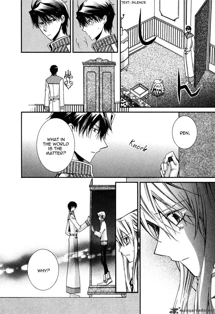Shounen Hakaryuudo Chapter 13 page 26