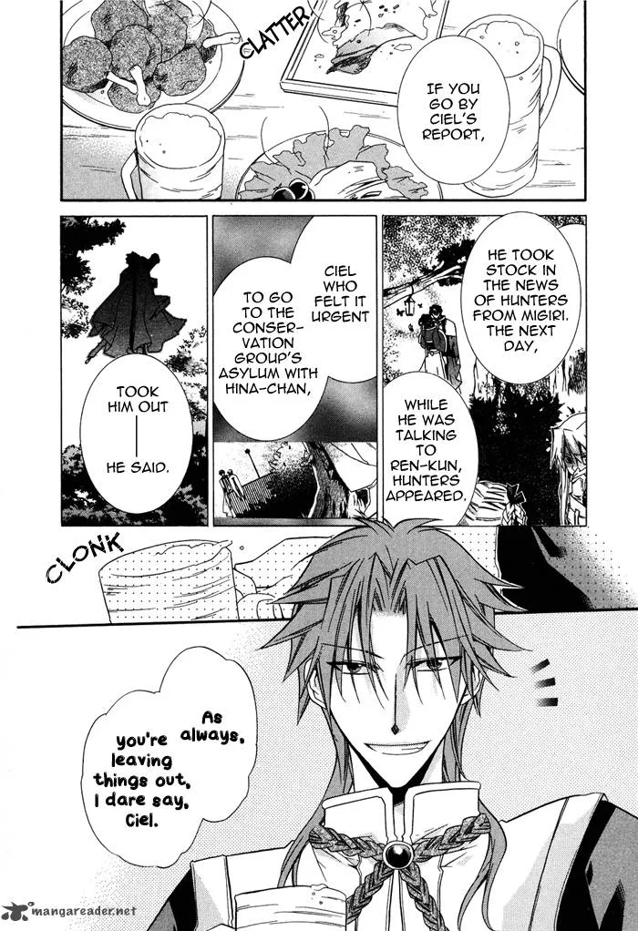 Shounen Hakaryuudo Chapter 14 page 4