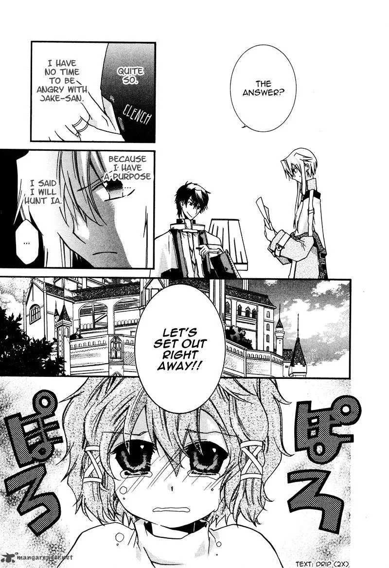 Shounen Hakaryuudo Chapter 15 page 8