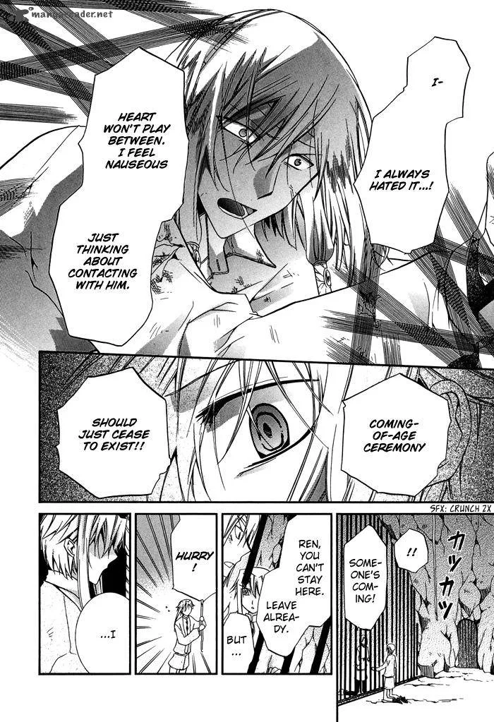 Shounen Hakaryuudo Chapter 16 page 11