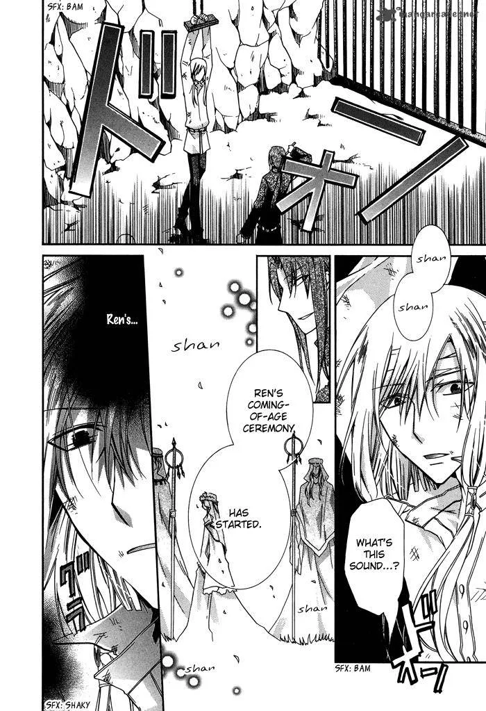 Shounen Hakaryuudo Chapter 16 page 15