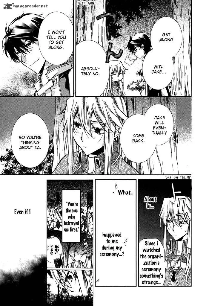 Shounen Hakaryuudo Chapter 16 page 24