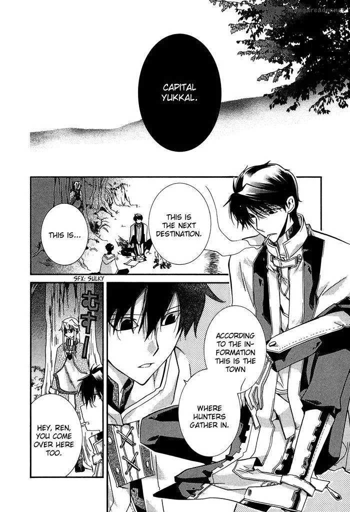 Shounen Hakaryuudo Chapter 16 page 23