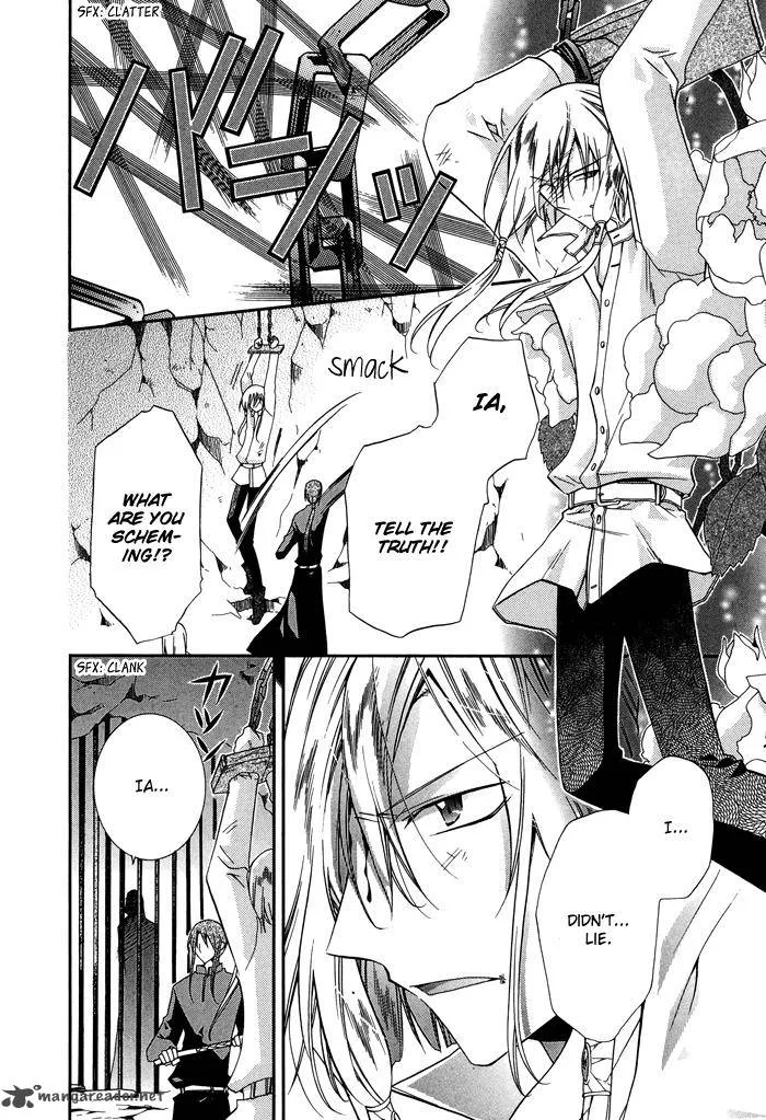 Shounen Hakaryuudo Chapter 16 page 3
