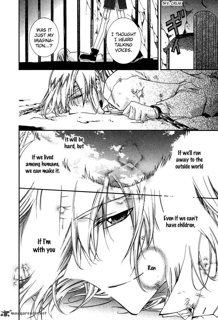 Shounen Hakaryuudo Chapter 16 page 13