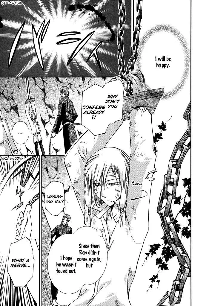 Shounen Hakaryuudo Chapter 16 page 14