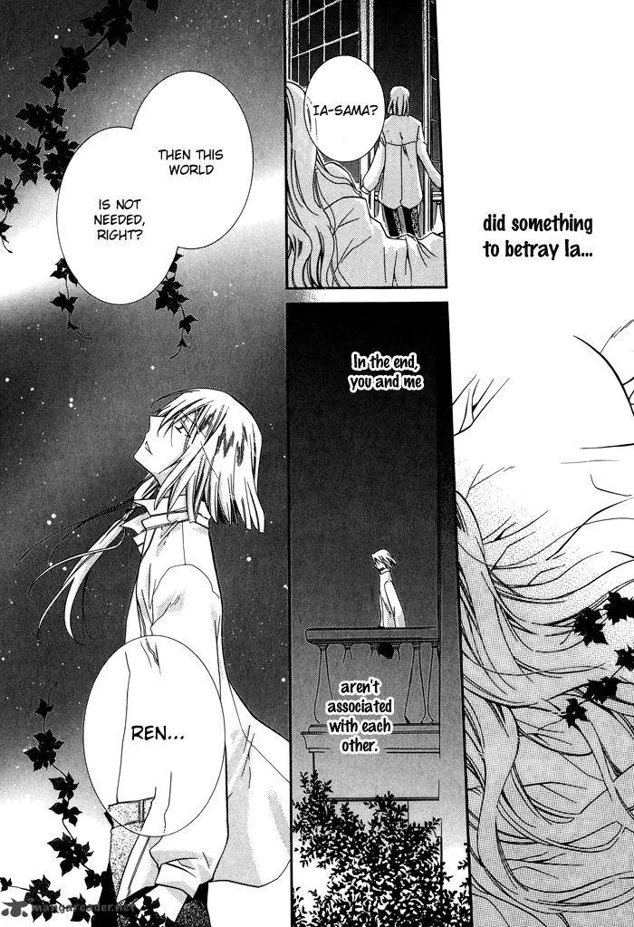 Shounen Hakaryuudo Chapter 16 page 25
