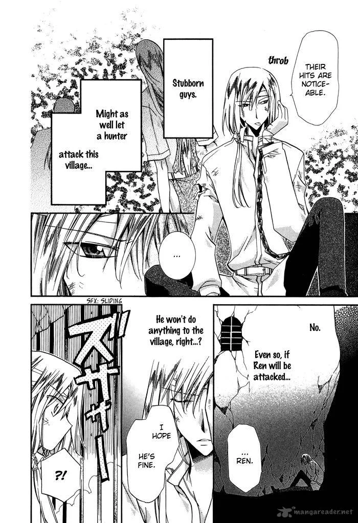 Shounen Hakaryuudo Chapter 16 page 7