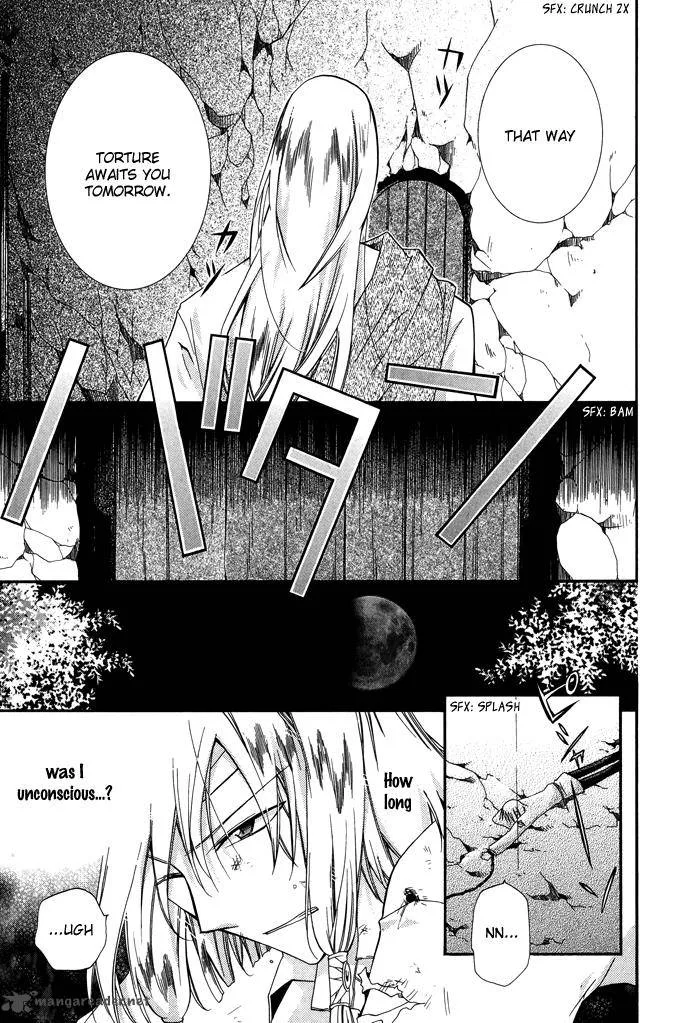 Shounen Hakaryuudo Chapter 16 page 6