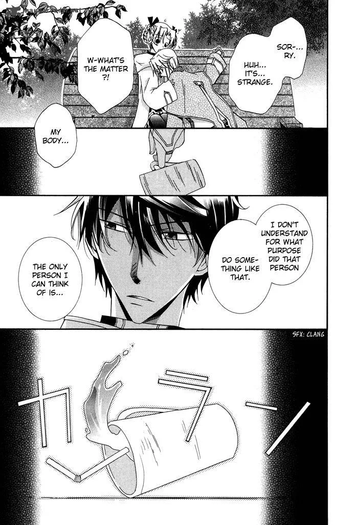 Shounen Hakaryuudo Chapter 17 page 22