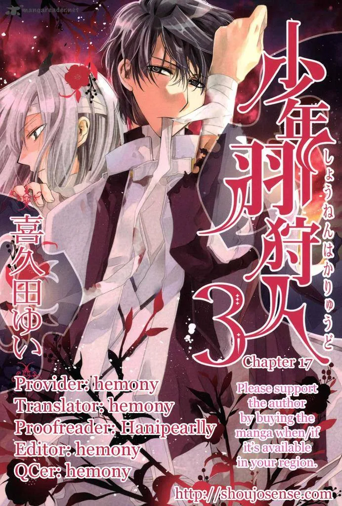 Shounen Hakaryuudo Chapter 17 page 1