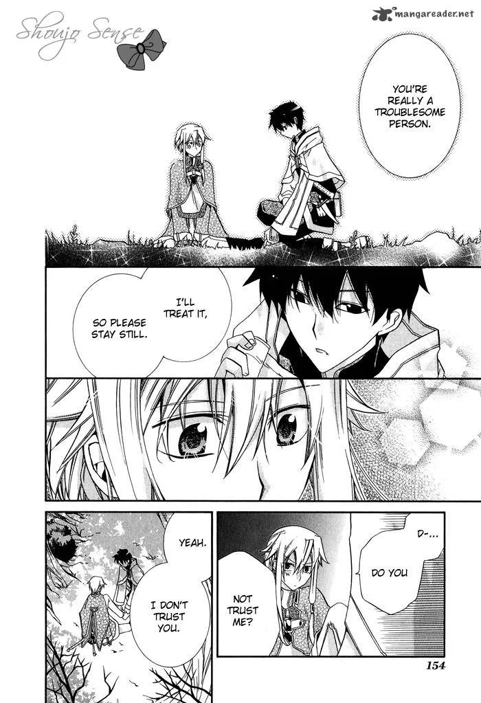 Shounen Hakaryuudo Chapter 17 page 9