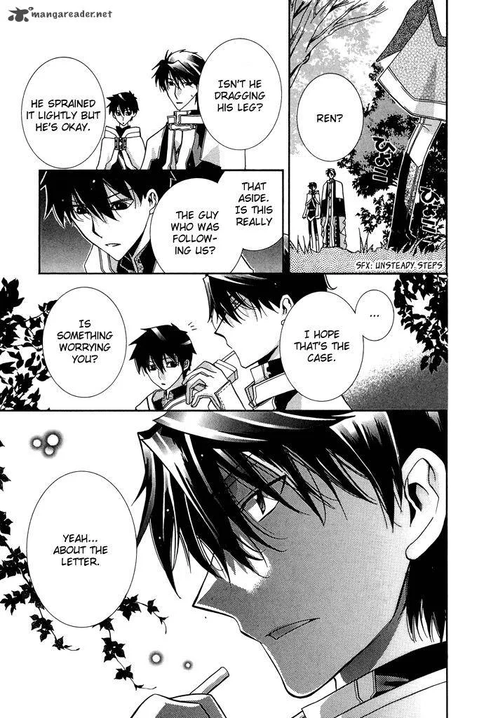 Shounen Hakaryuudo Chapter 17 page 16