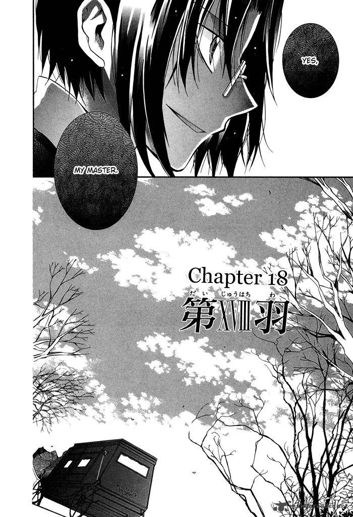 Shounen Hakaryuudo Chapter 18 page 3
