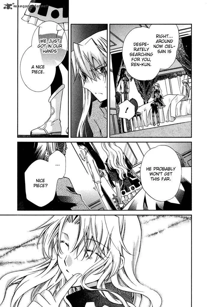 Shounen Hakaryuudo Chapter 18 page 20