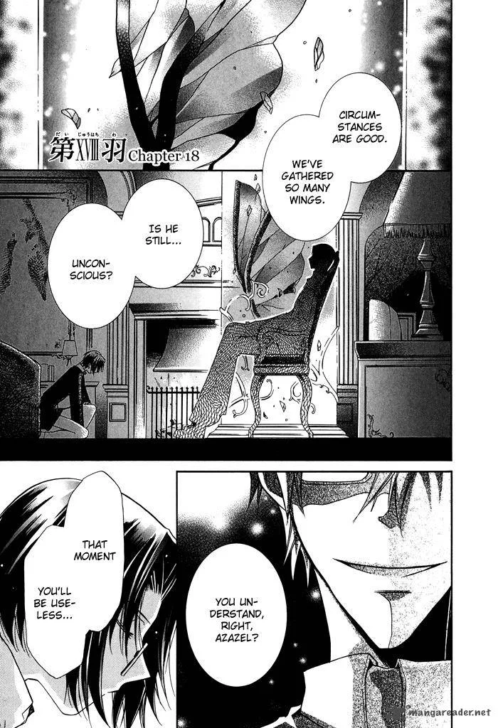 Shounen Hakaryuudo Chapter 18 page 2