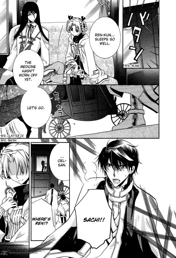 Shounen Hakaryuudo Chapter 18 page 4