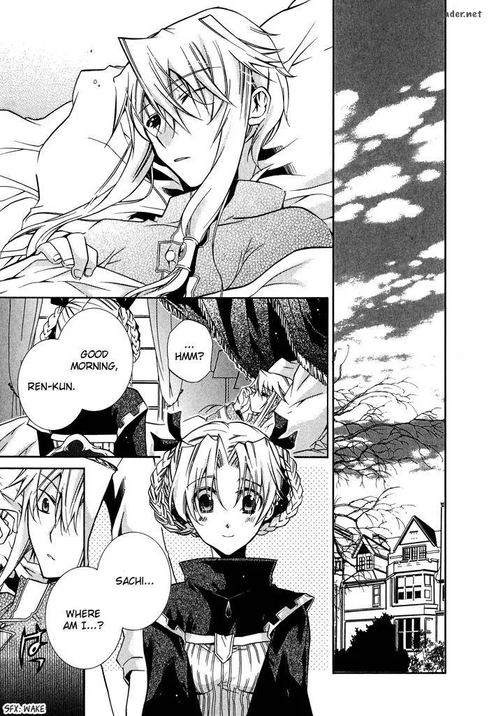 Shounen Hakaryuudo Chapter 18 page 6