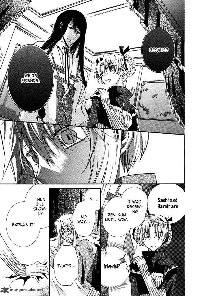 Shounen Hakaryuudo Chapter 18 page 8