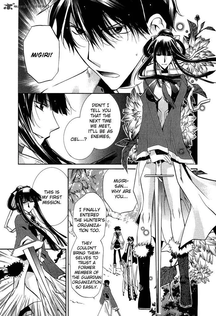 Shounen Hakaryuudo Chapter 18 page 22