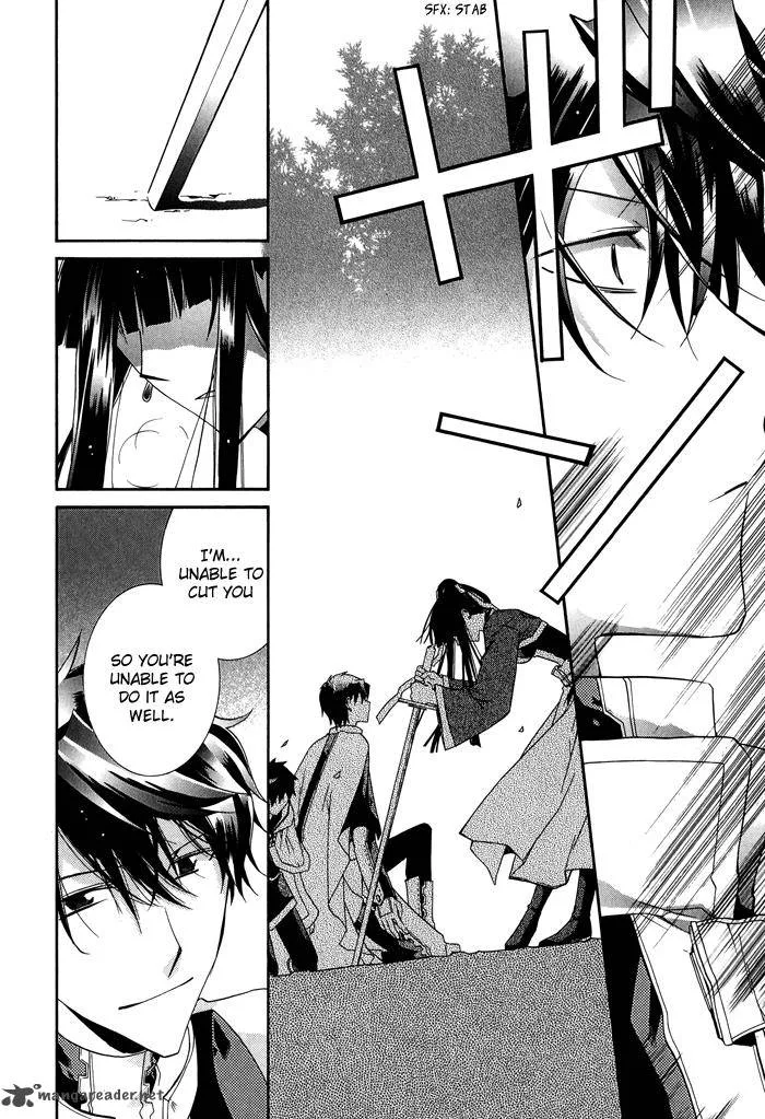 Shounen Hakaryuudo Chapter 19 page 10