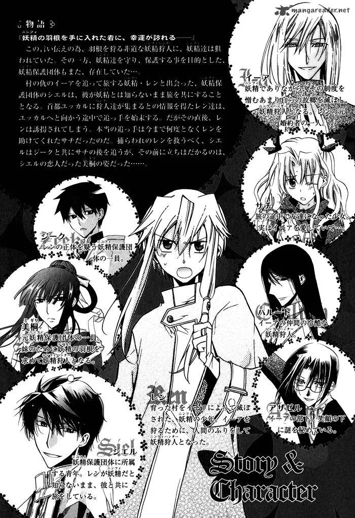 Shounen Hakaryuudo Chapter 19 page 6