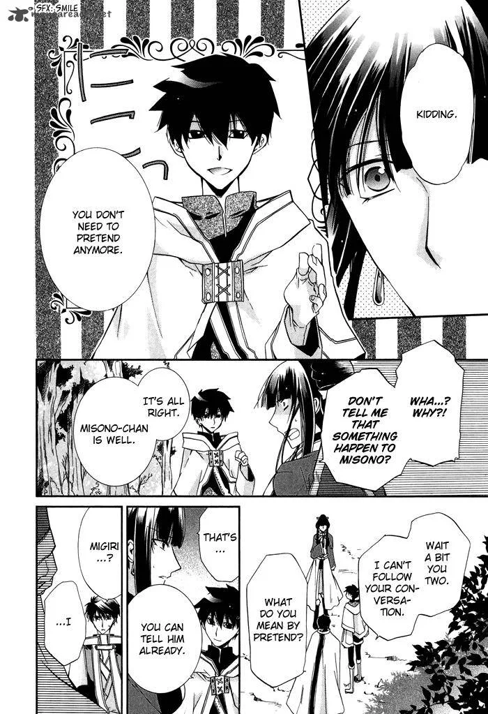 Shounen Hakaryuudo Chapter 19 page 12