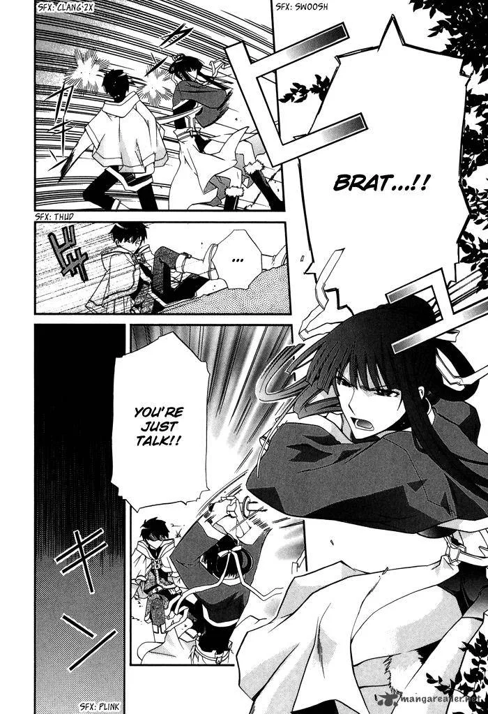 Shounen Hakaryuudo Chapter 19 page 8