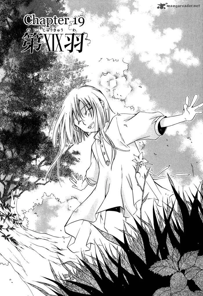 Shounen Hakaryuudo Chapter 19 page 7