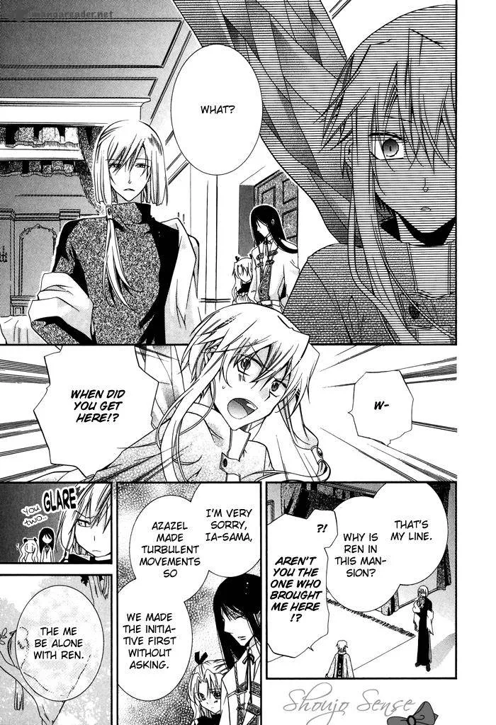 Shounen Hakaryuudo Chapter 19 page 19
