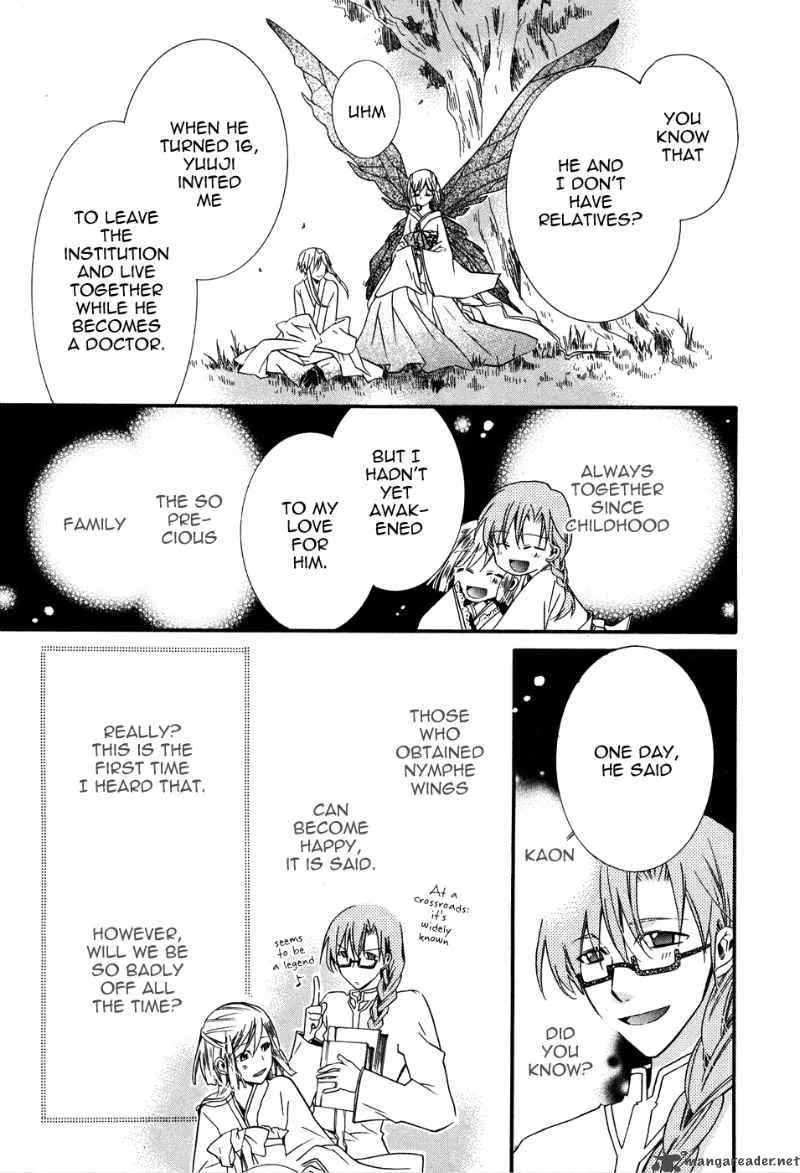 Shounen Hakaryuudo Chapter 2 page 25