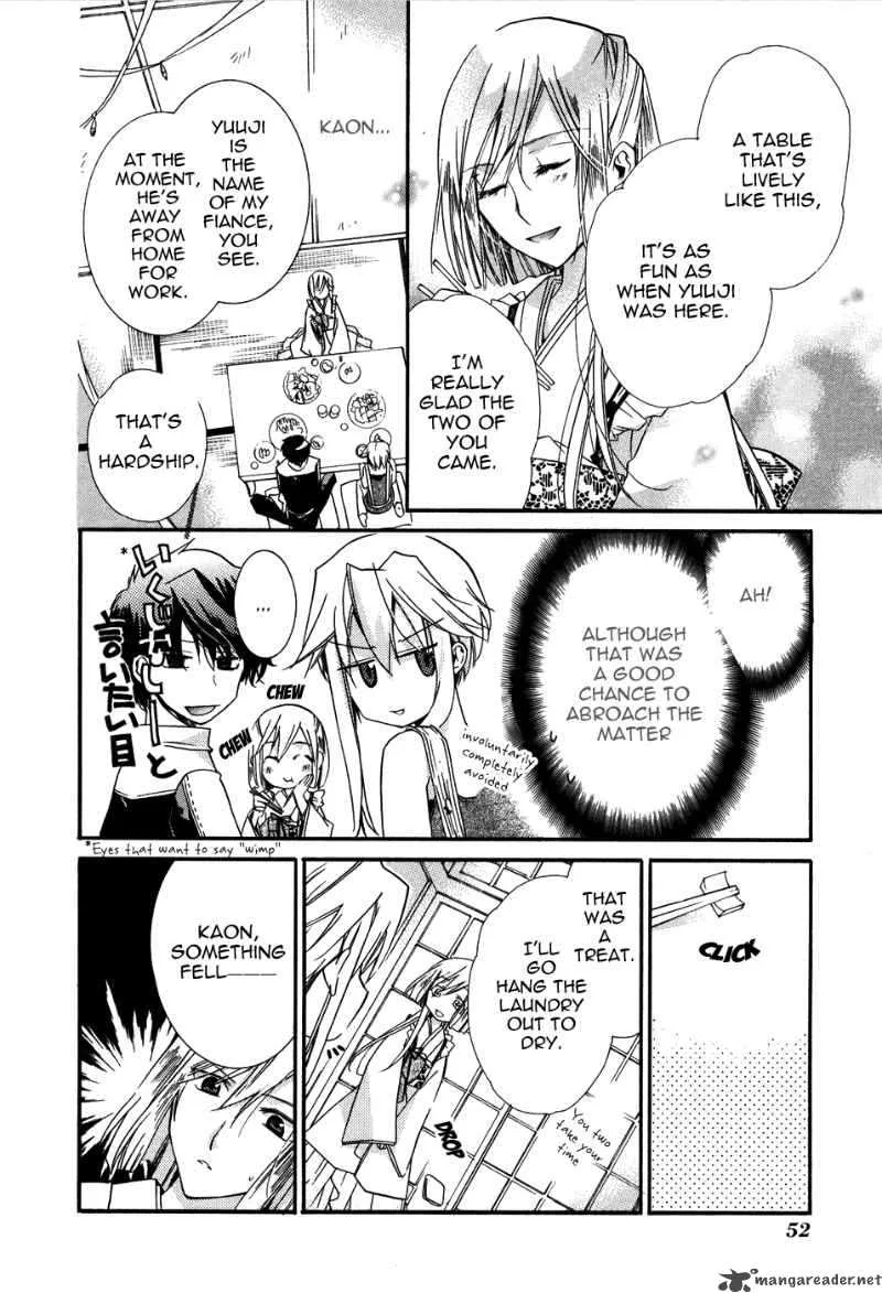 Shounen Hakaryuudo Chapter 2 page 12