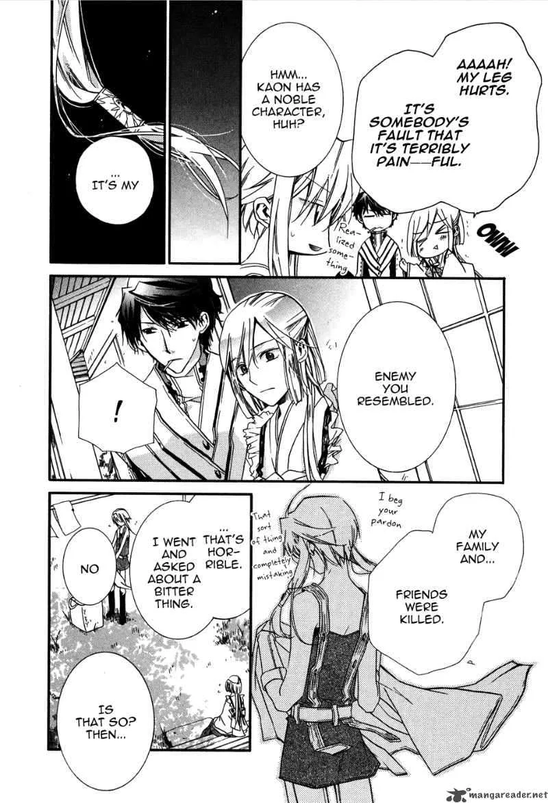 Shounen Hakaryuudo Chapter 2 page 16