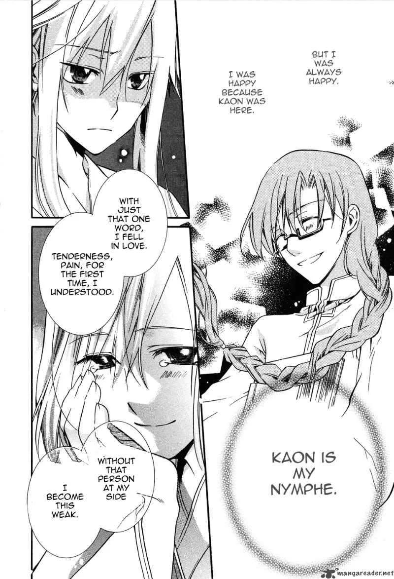Shounen Hakaryuudo Chapter 2 page 26