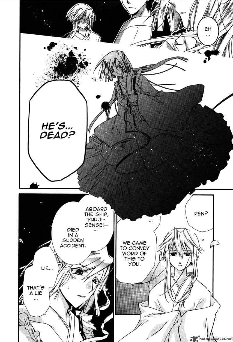Shounen Hakaryuudo Chapter 2 page 30
