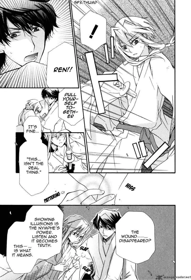 Shounen Hakaryuudo Chapter 2 page 33