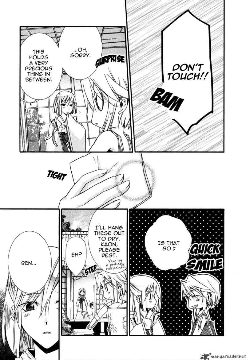 Shounen Hakaryuudo Chapter 2 page 13