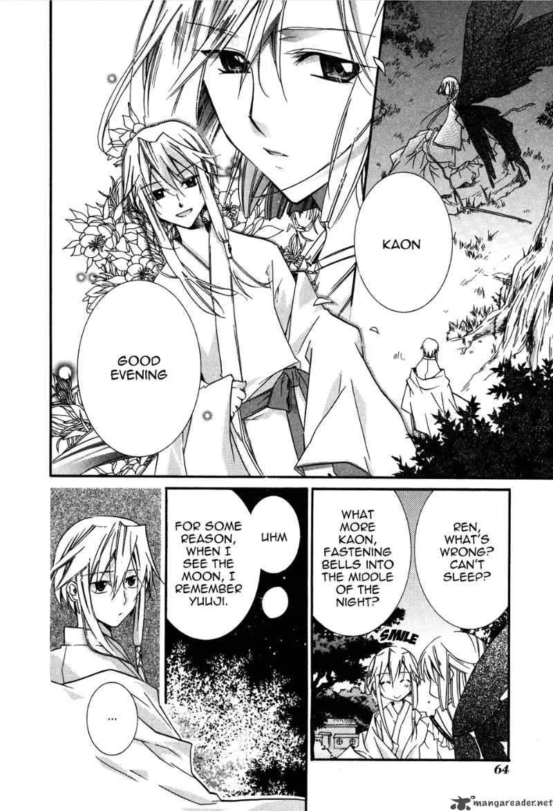 Shounen Hakaryuudo Chapter 2 page 24