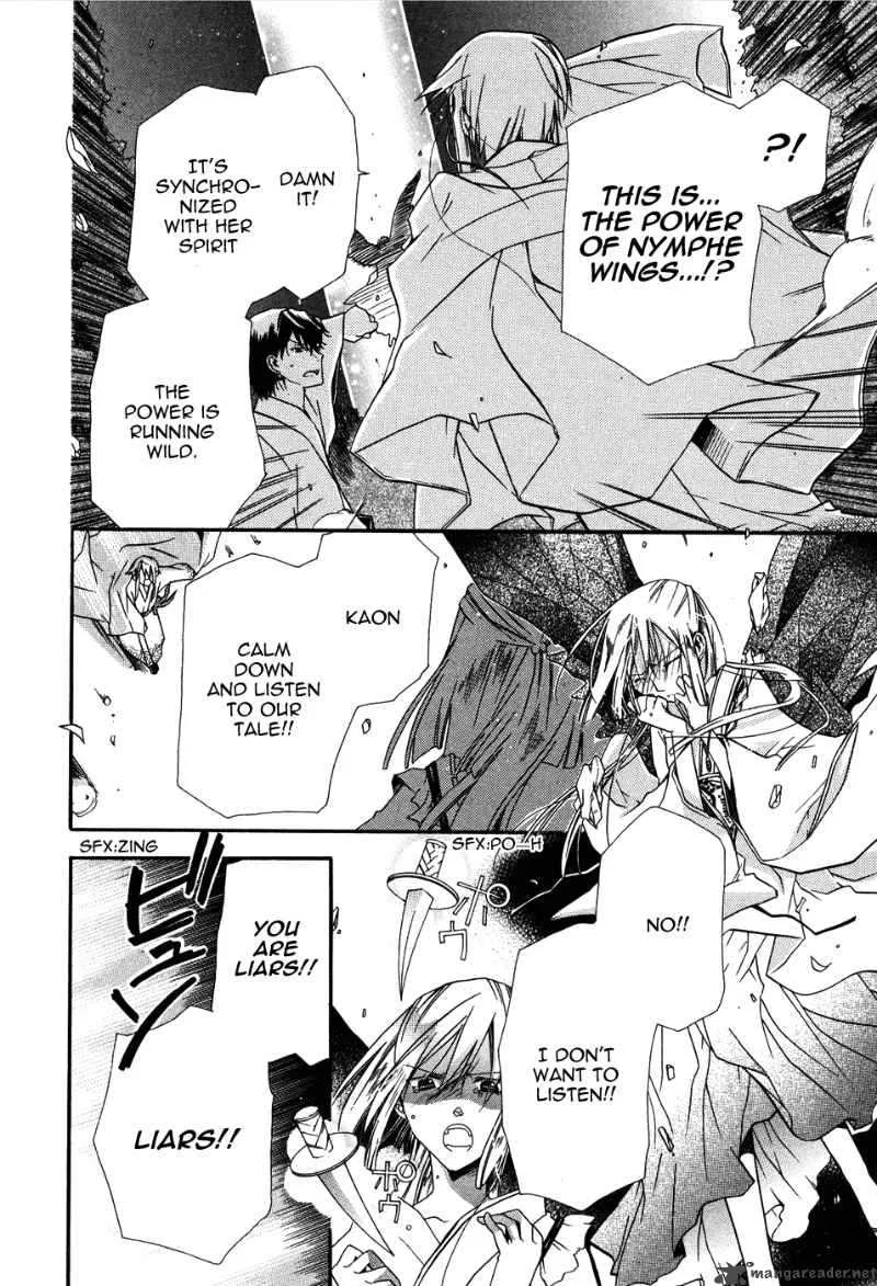 Shounen Hakaryuudo Chapter 2 page 32