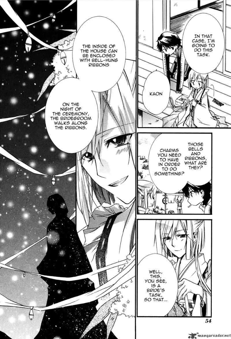 Shounen Hakaryuudo Chapter 2 page 14