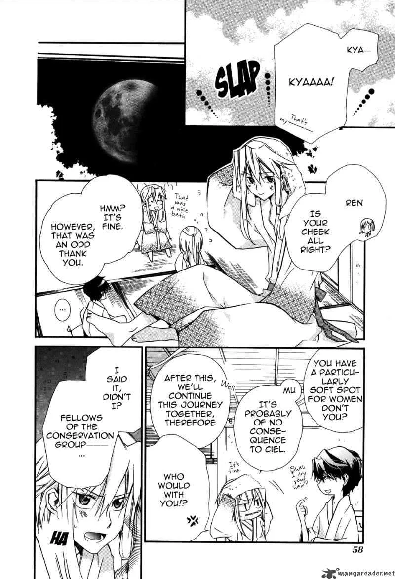 Shounen Hakaryuudo Chapter 2 page 18