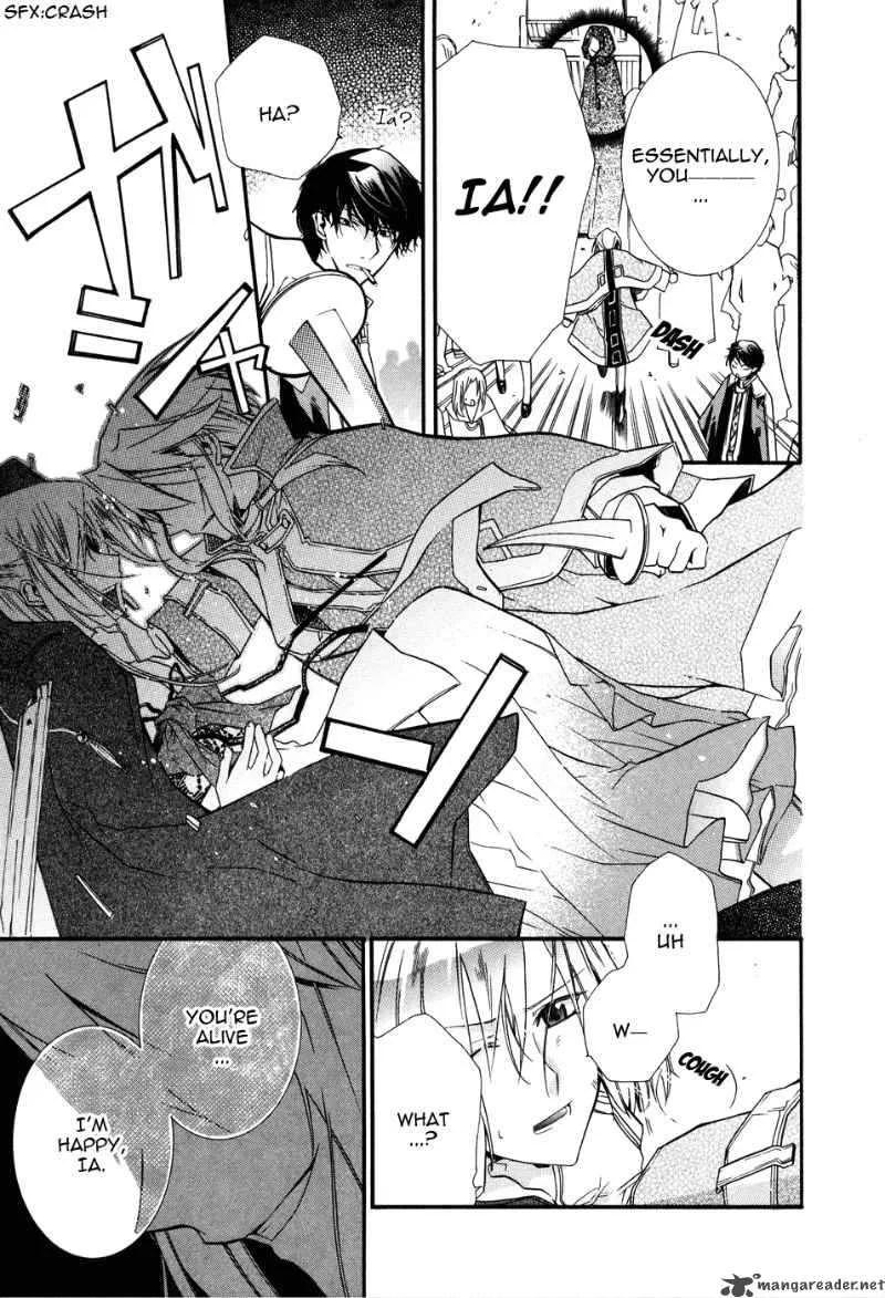 Shounen Hakaryuudo Chapter 2 page 7