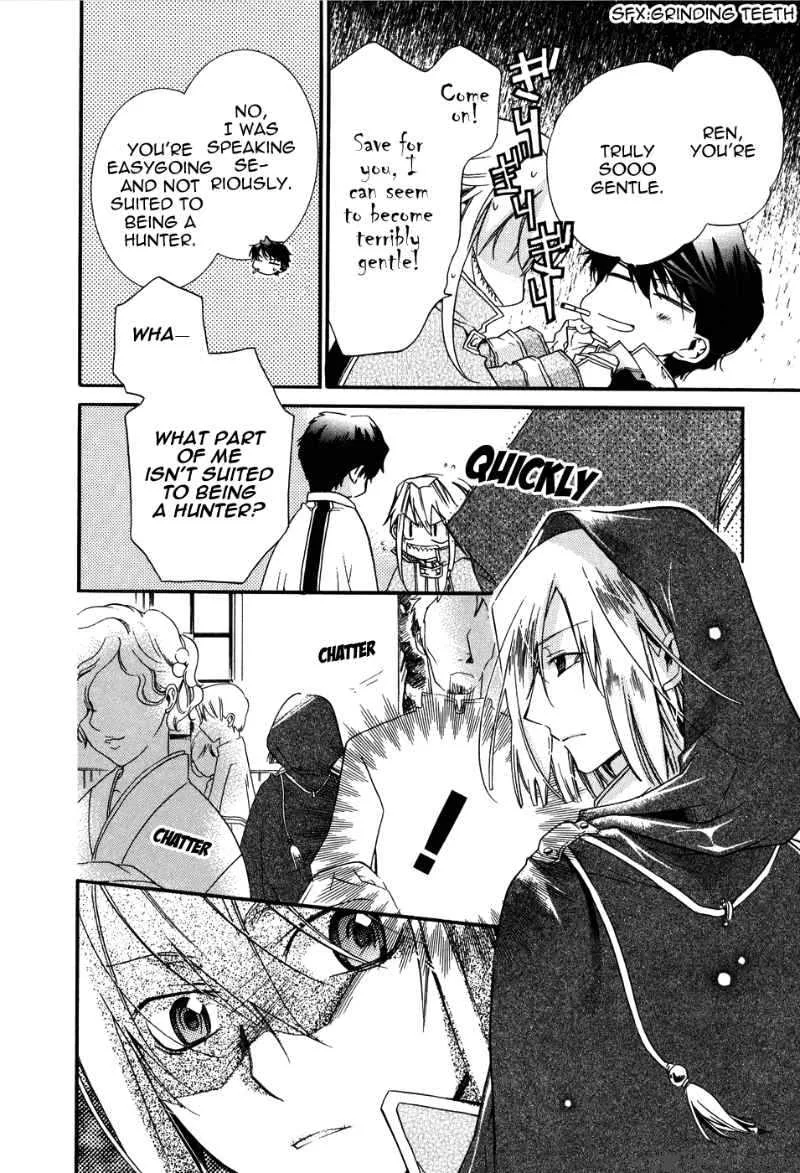 Shounen Hakaryuudo Chapter 2 page 6