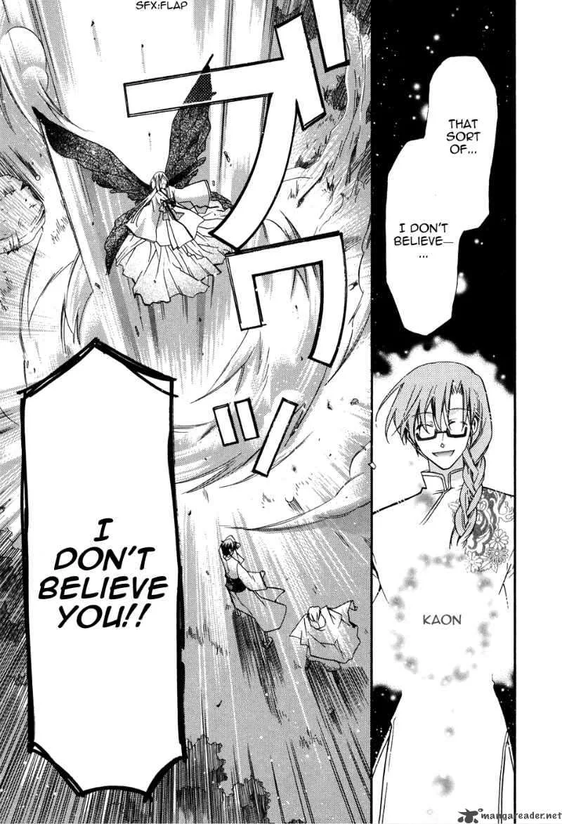 Shounen Hakaryuudo Chapter 2 page 31