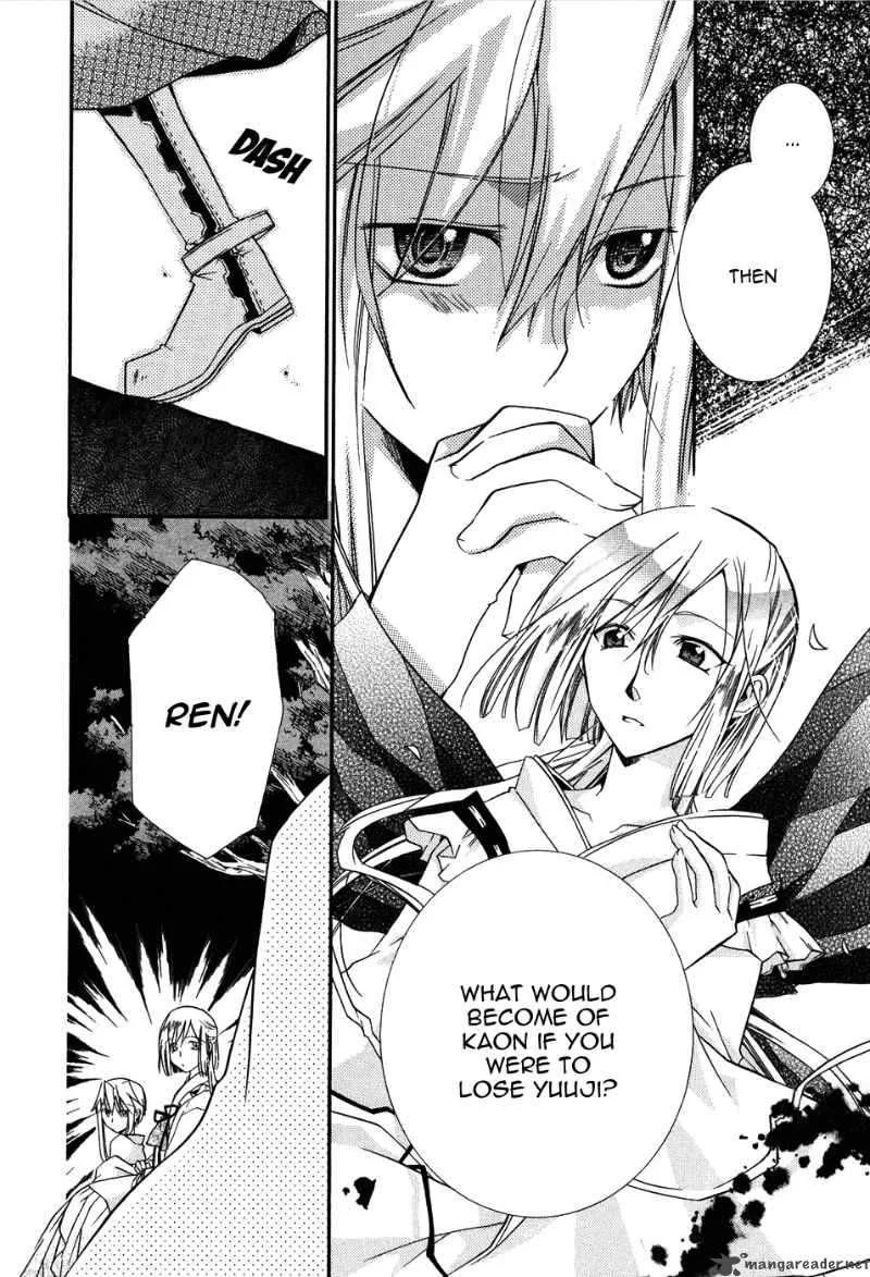 Shounen Hakaryuudo Chapter 2 page 28