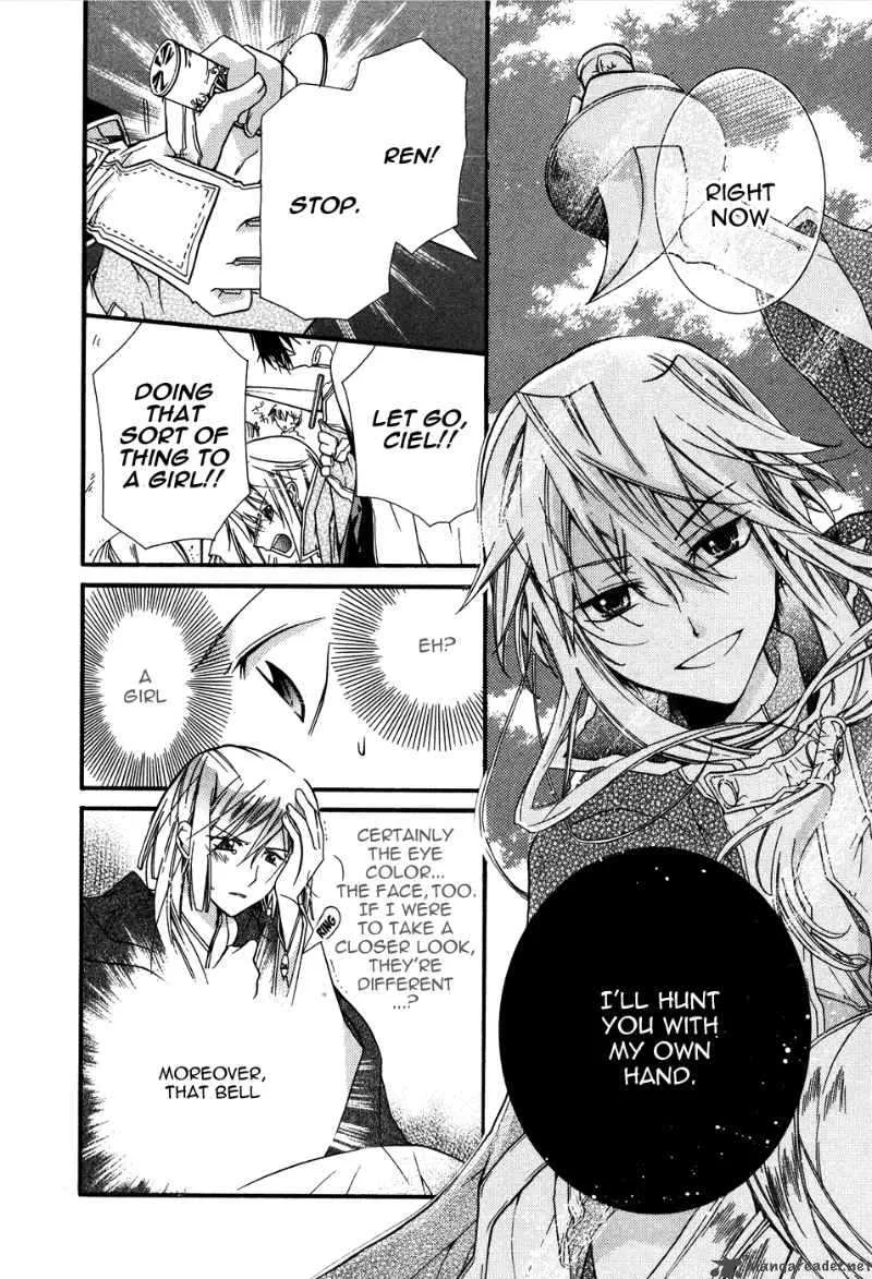 Shounen Hakaryuudo Chapter 2 page 8