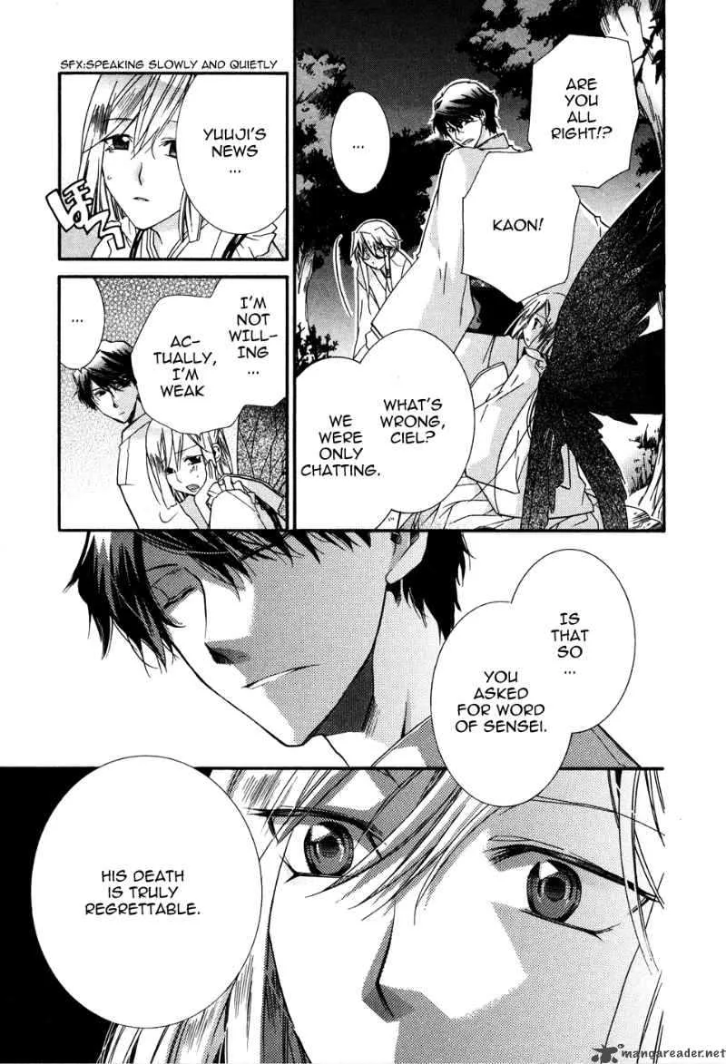 Shounen Hakaryuudo Chapter 2 page 29