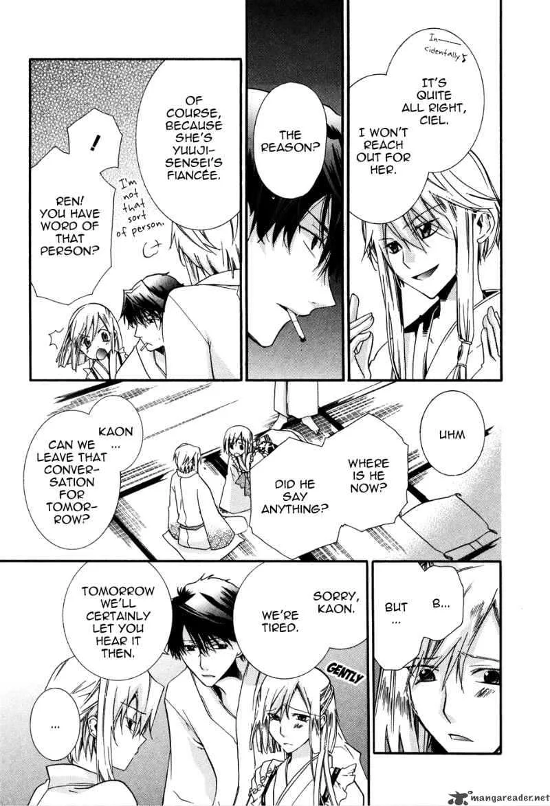 Shounen Hakaryuudo Chapter 2 page 21