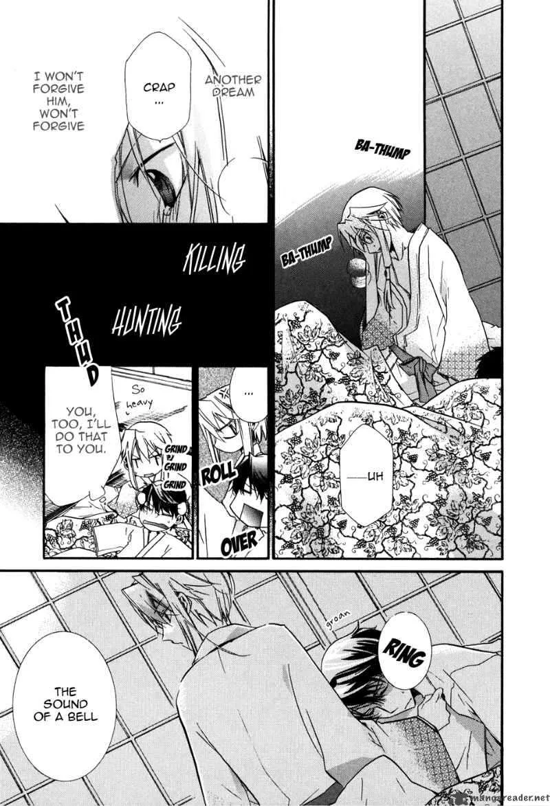 Shounen Hakaryuudo Chapter 2 page 23