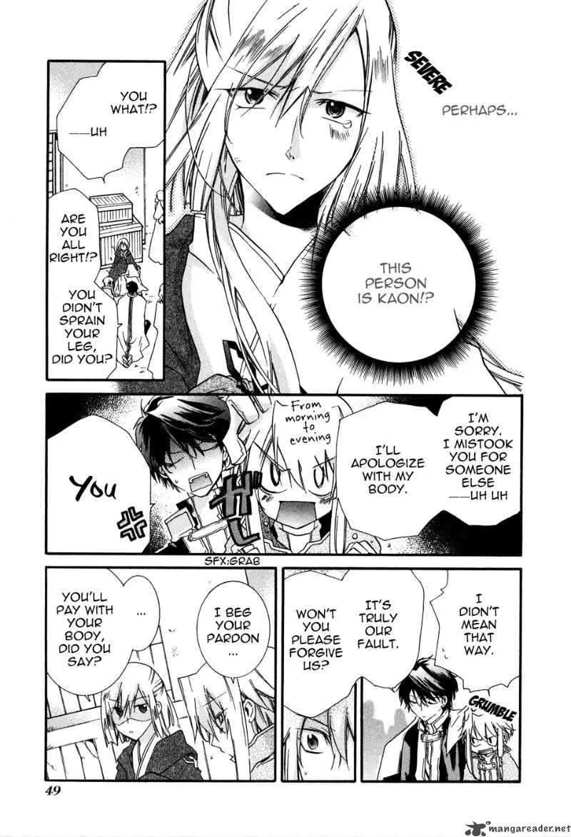 Shounen Hakaryuudo Chapter 2 page 9